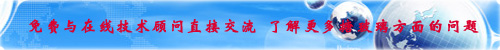鋼襯四氟管道、閥門安裝維修注意事項(xiàng)